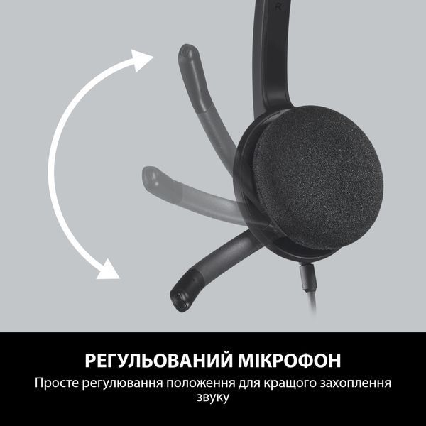 Навушники Logitech H340 USB HEADSET (981-000475) 981-000475 фото